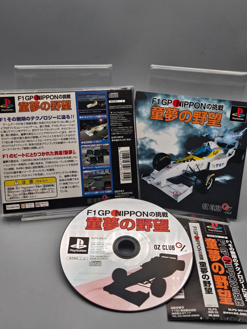 Doyume No Yabou F1 GP Nippon No Chousen Playstation CIB Japan Import US Seller