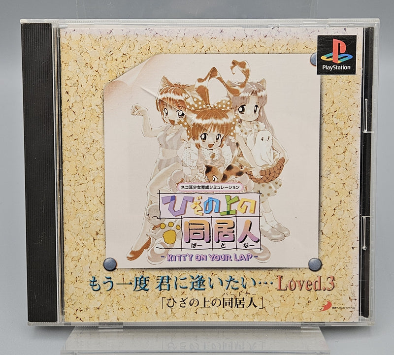 Hiza No Ue No Partner Kitty On Your Lap + Spine PS1 Japanese CIB US Seller