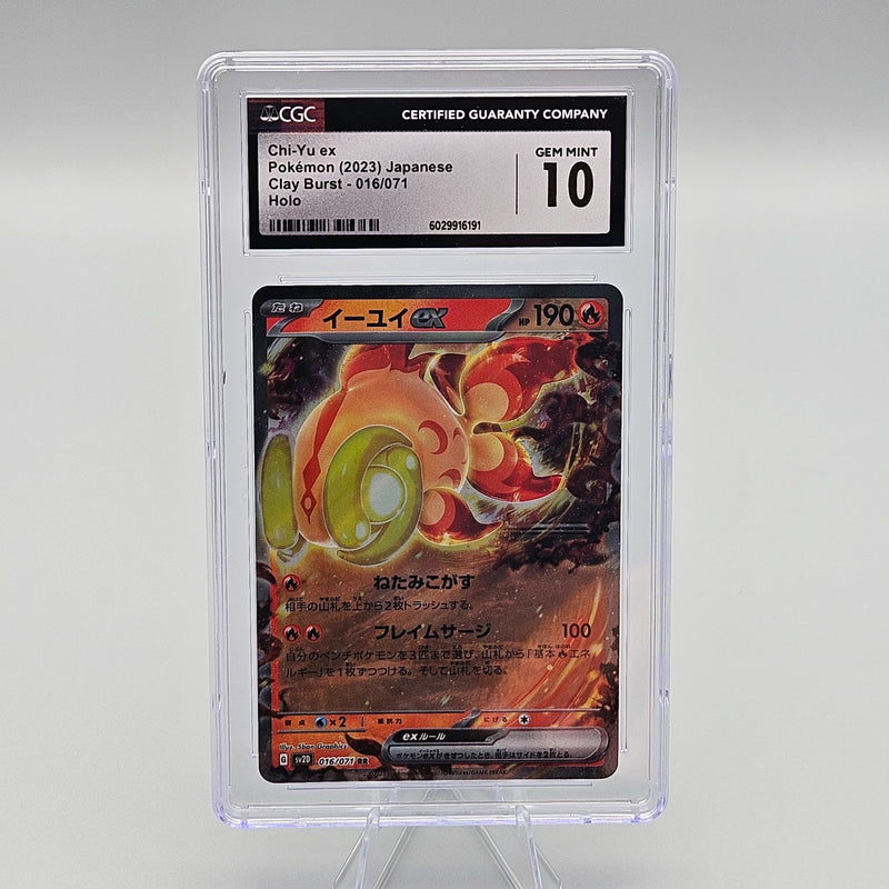 Chi-Yu ex 016/071 Sv2d Clay Burst Holo Japanese CGC 10