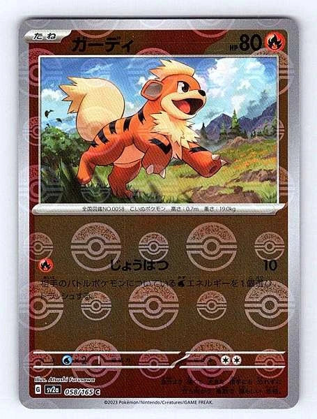 Growlithe (Japanese) 058/165 Common NM Pokemon TCG