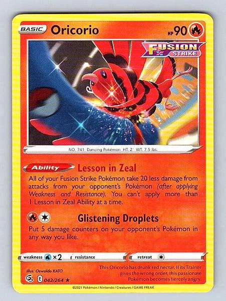 Oricorio 042/264 Fusion Strike Rare NM Pokemon TCG