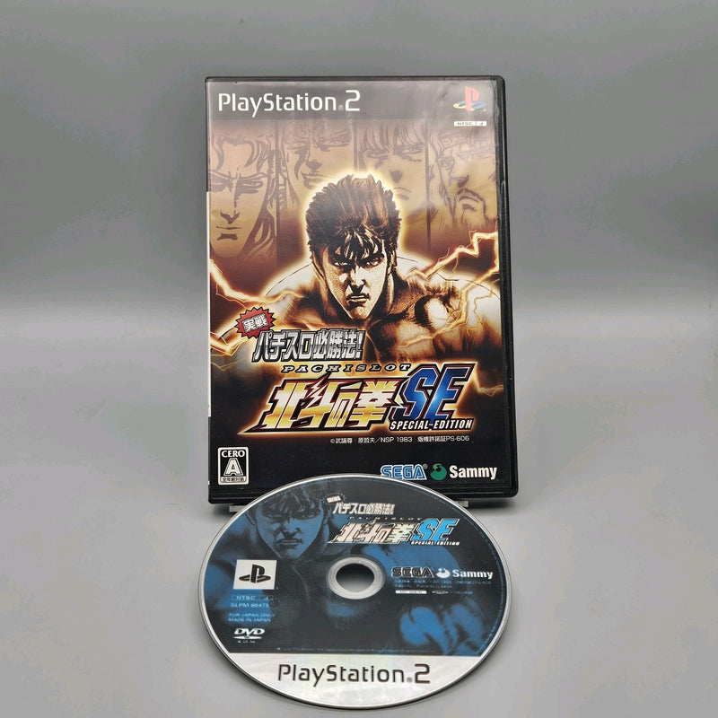 Jissen Pachislot Hisshoho Hokuto no Ken SE Japanese PlayStation 2 PS2 US Seller