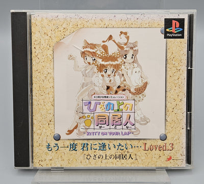 Hiza No Ue No Partner Kitty On Your Lap + Spine PS1 Japanese CIB US Seller