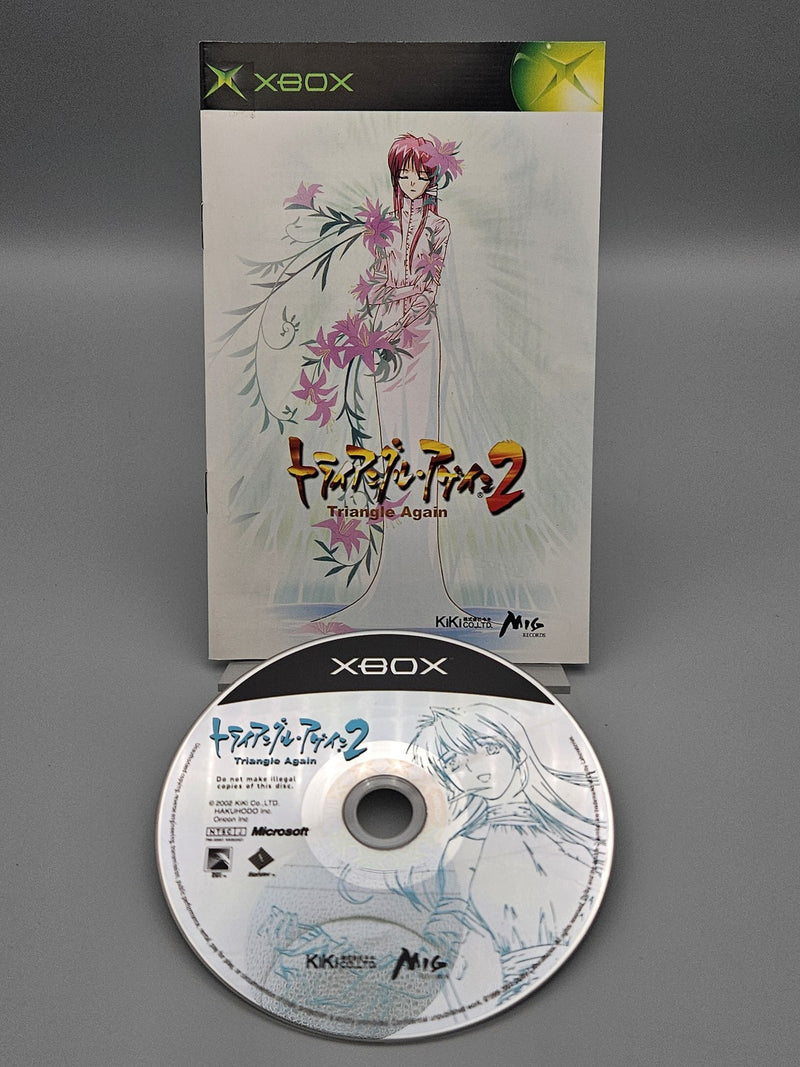 Triangle Again 2 Xbox Japan Import Visual Novel Game No Cover Art KiKi Anime