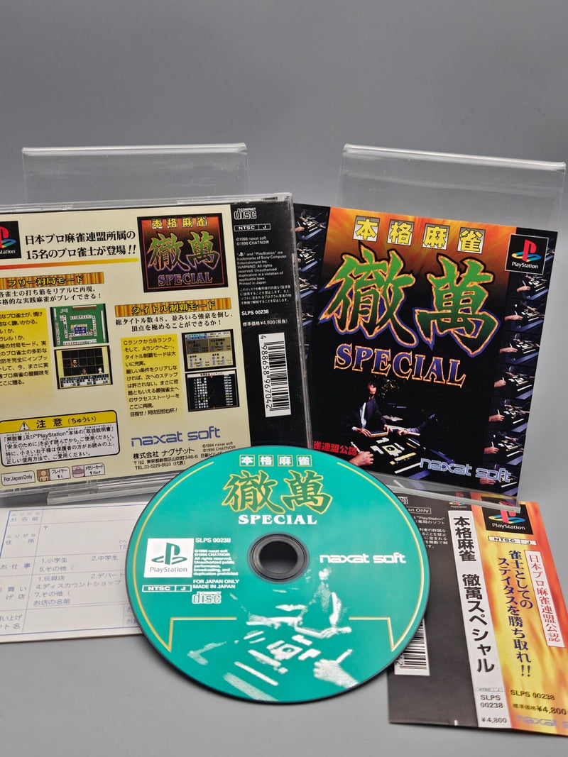 Honkaku Mahjong Tetsuman Special Playstation PS1 CIB Japan Import US Seller