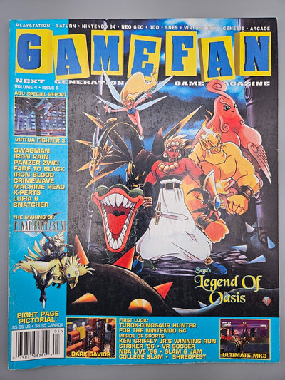 Gamefan Magazine Volume 4 Issue 5 Legend of Oasis Virtual Fighter