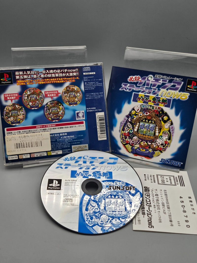 Hissatsu Pachinko Station Now 5 Playstation PS1 CIB Japan Import US Seller