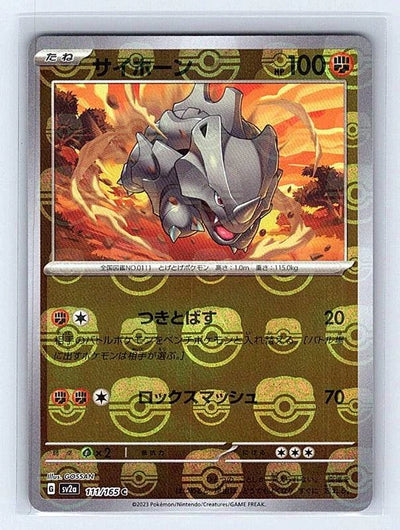 Rhyhorn (Japanese) Reverse Holo 111/165 151 Common NM Pokemon TCG