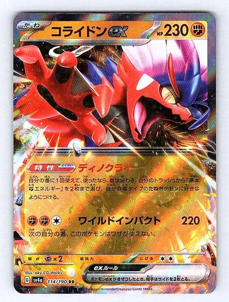 Koraidon ex (Japanese) 114/190 Shiny Treasure ex Double Rare NM Pokemon TCG