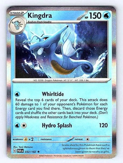 Kingdra 032/182 Paradox Rift Rare NM Pokemon TCG